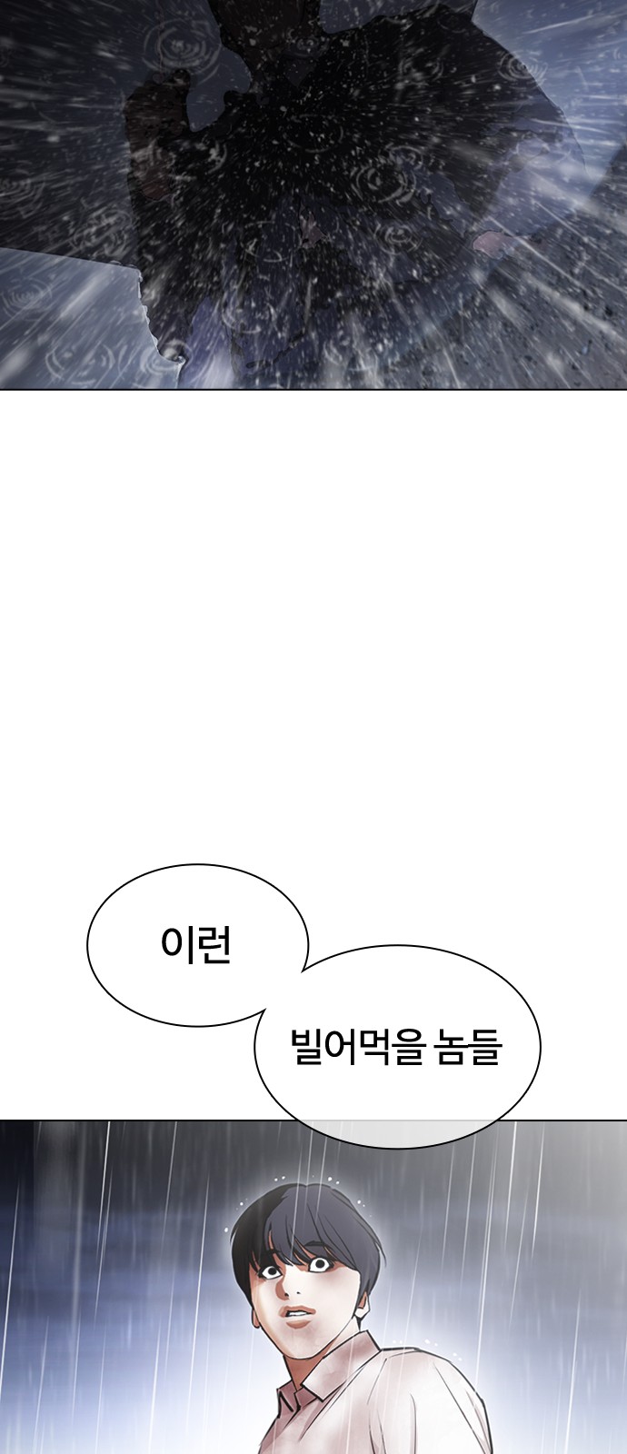 84 페이지