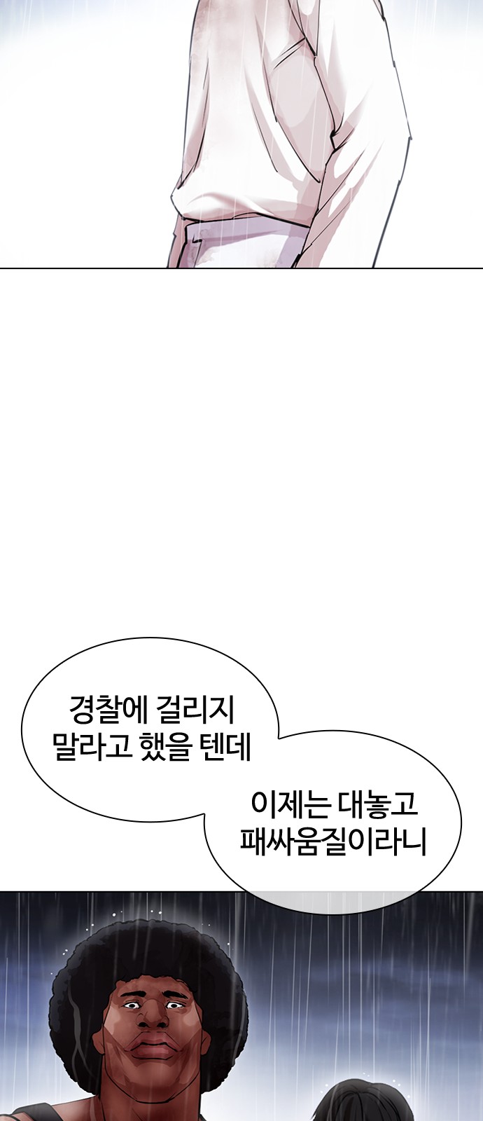 85 페이지