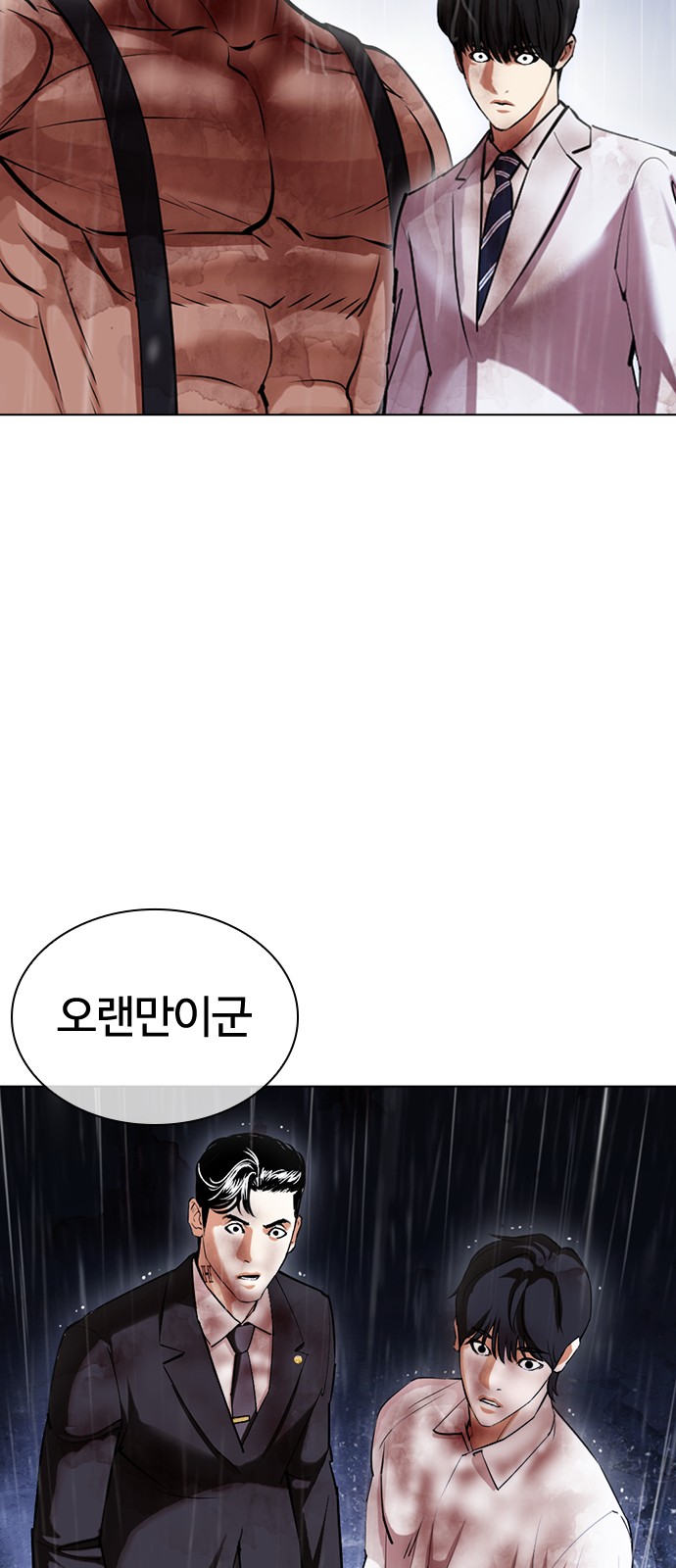 86 페이지