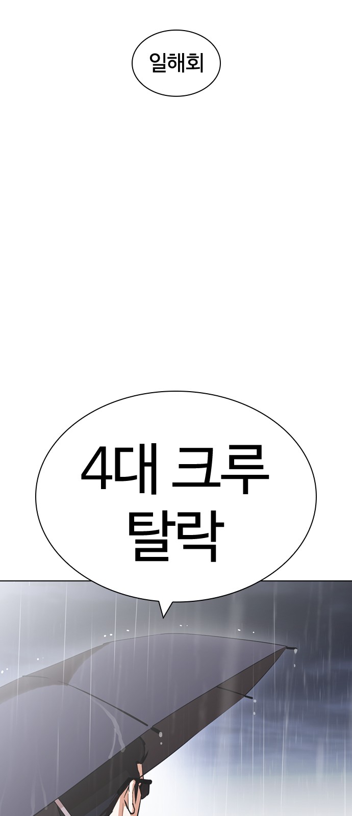 89 페이지
