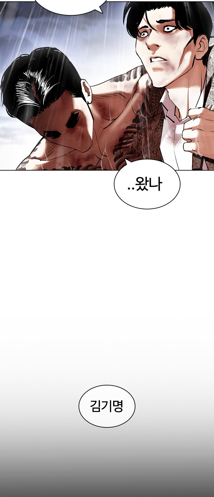 91 페이지