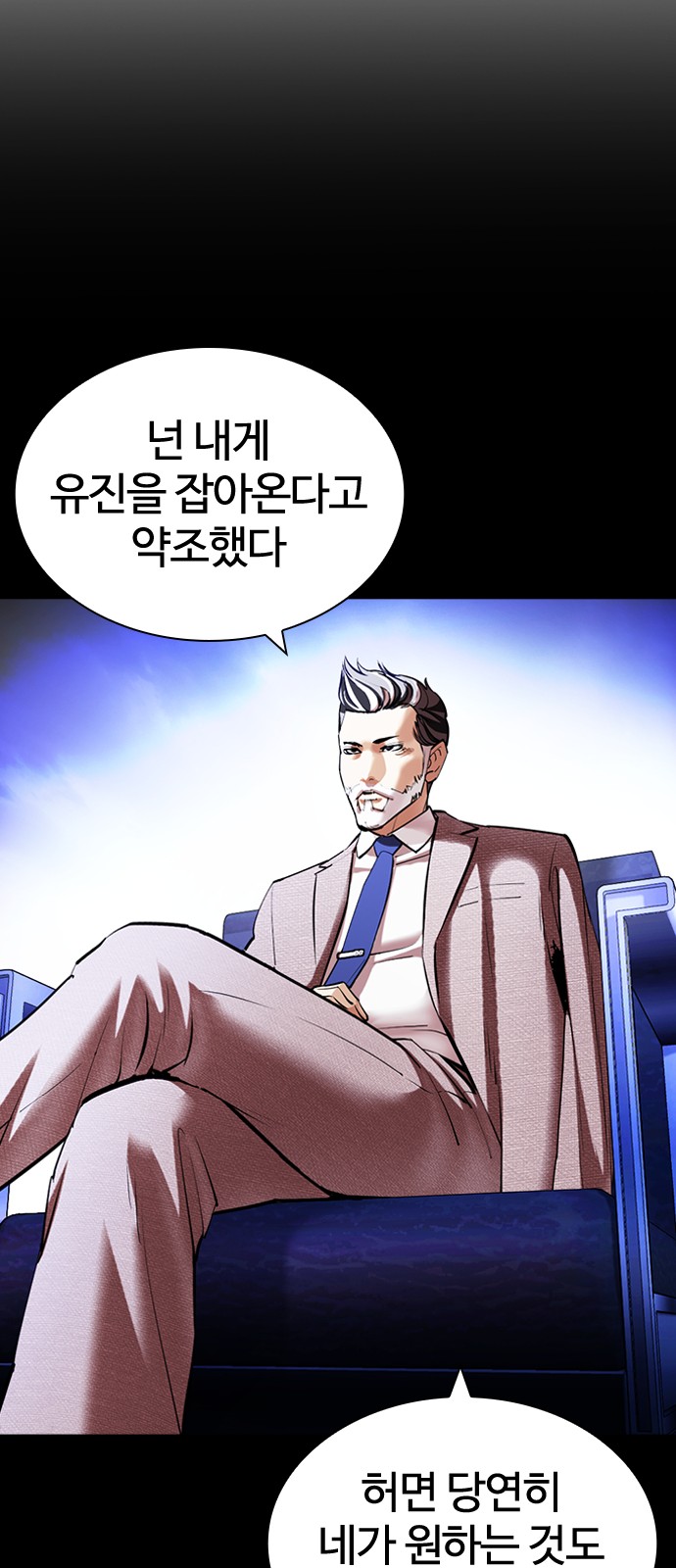 92 페이지
