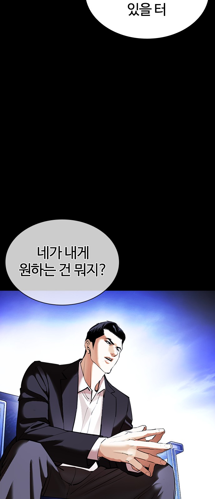 93 페이지