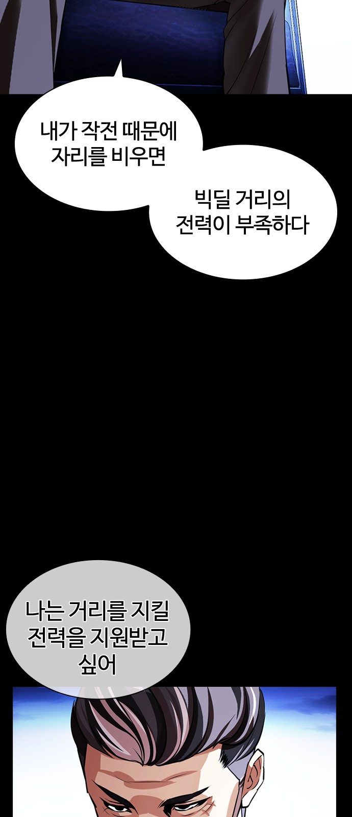 94 페이지