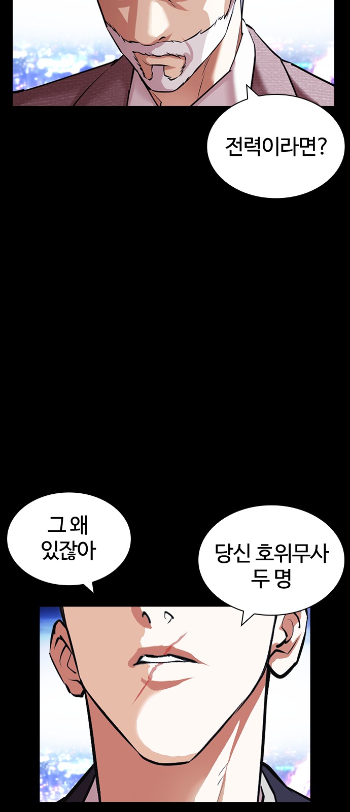 95 페이지