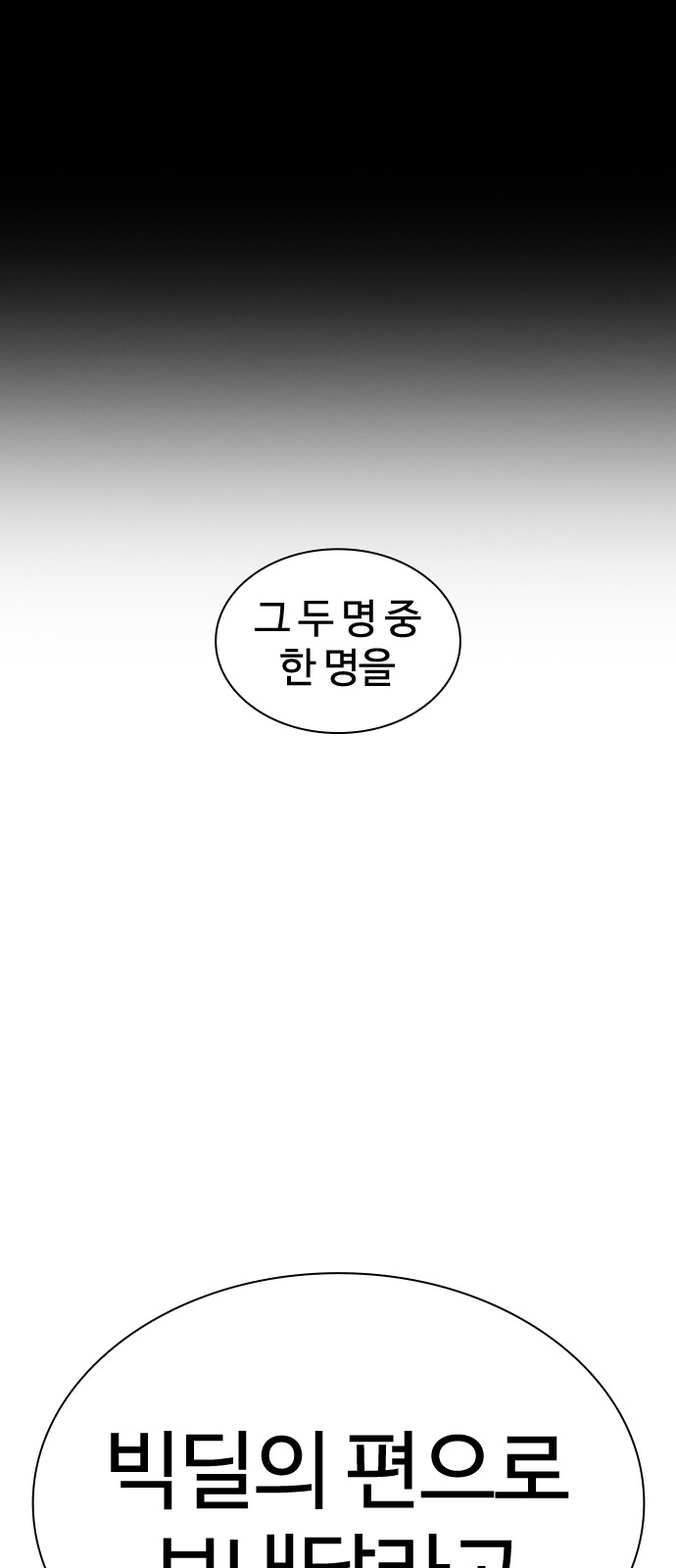 96 페이지