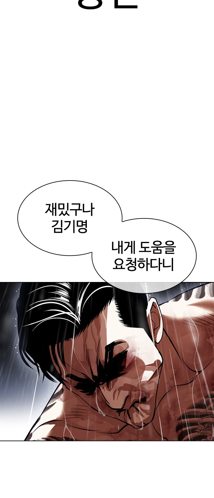 98 페이지