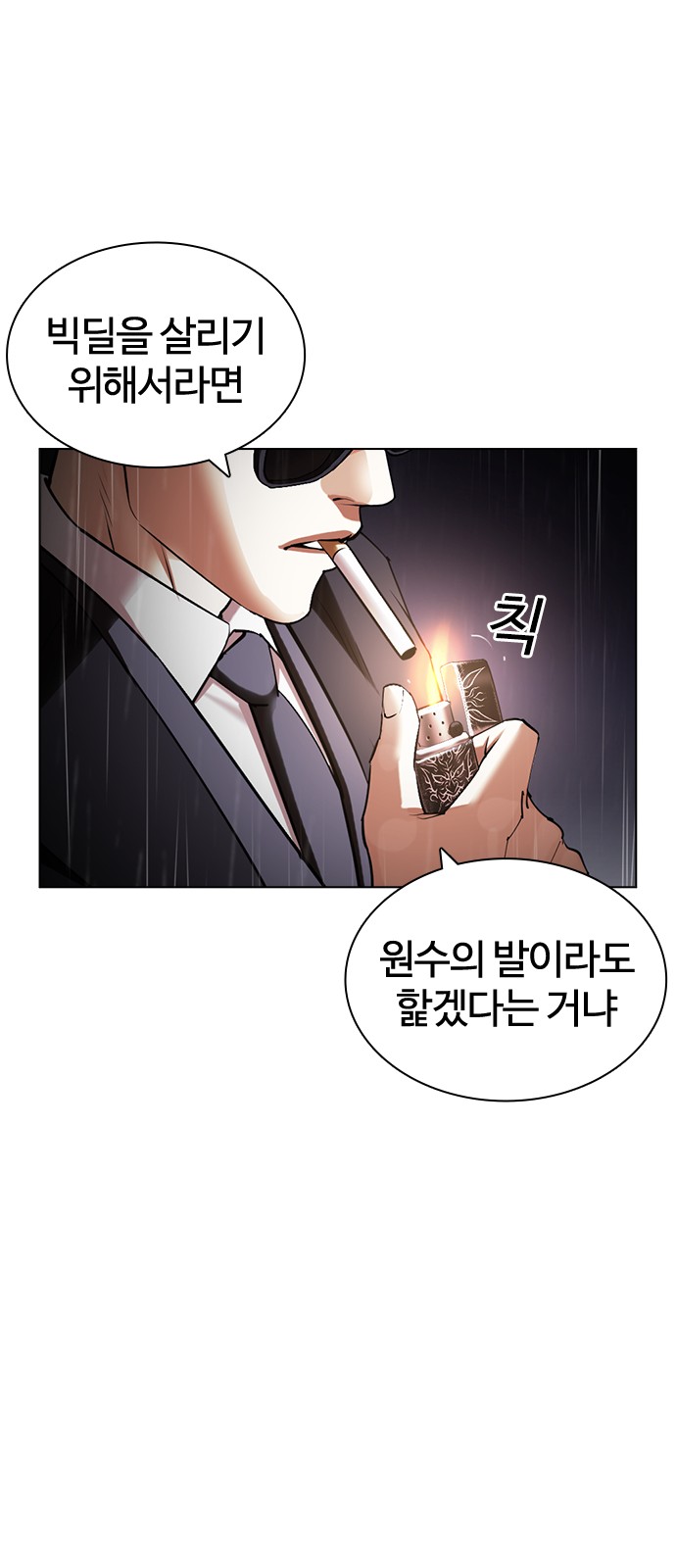 99 페이지
