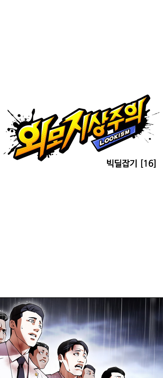 1 페이지