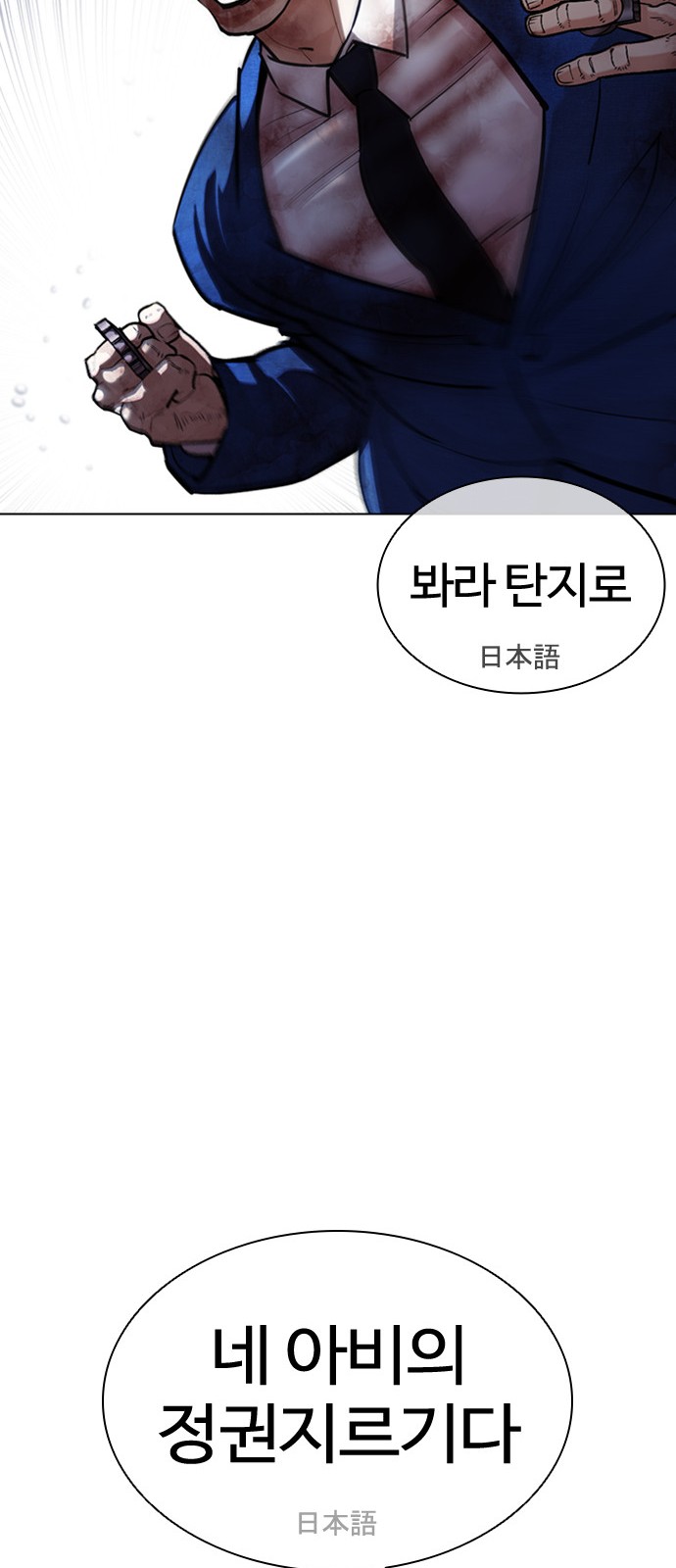 101 페이지