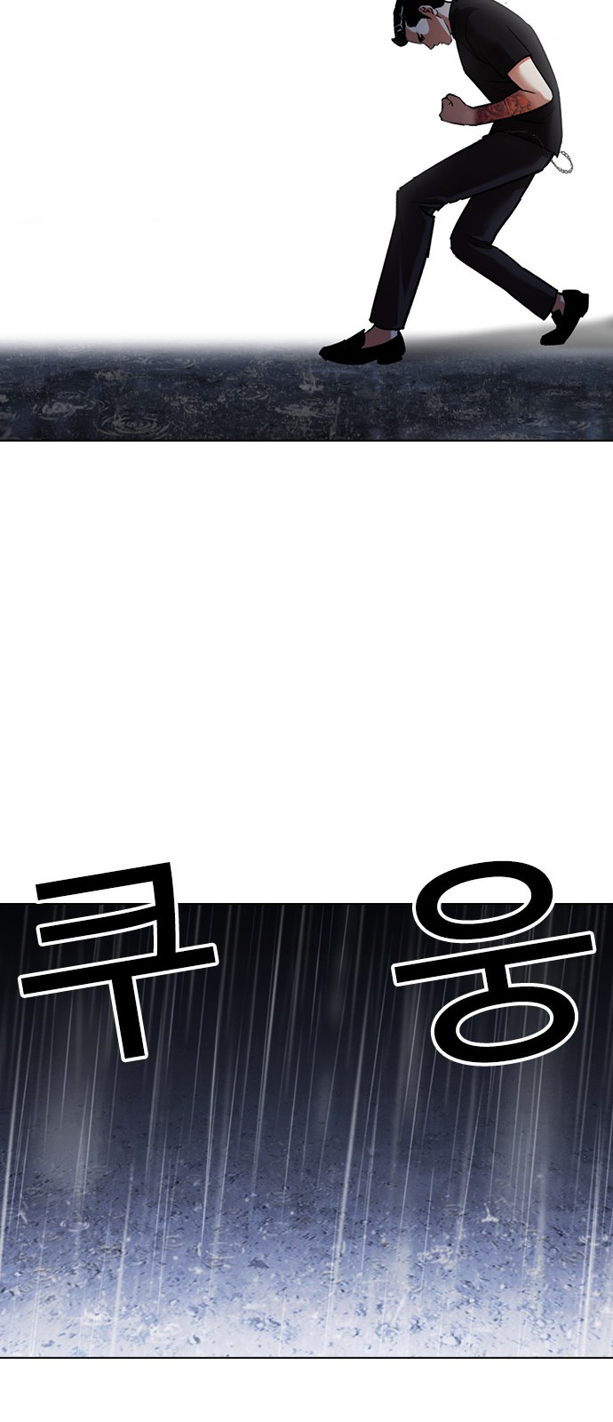 104 페이지