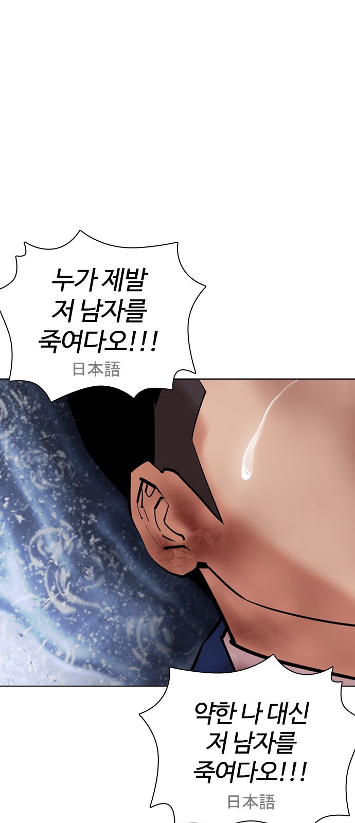109 페이지