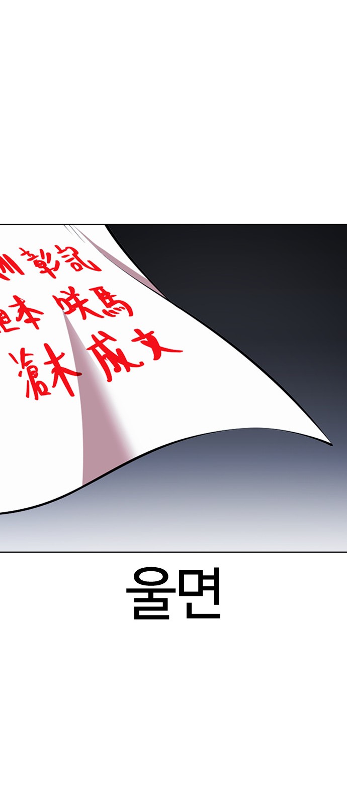 112 페이지