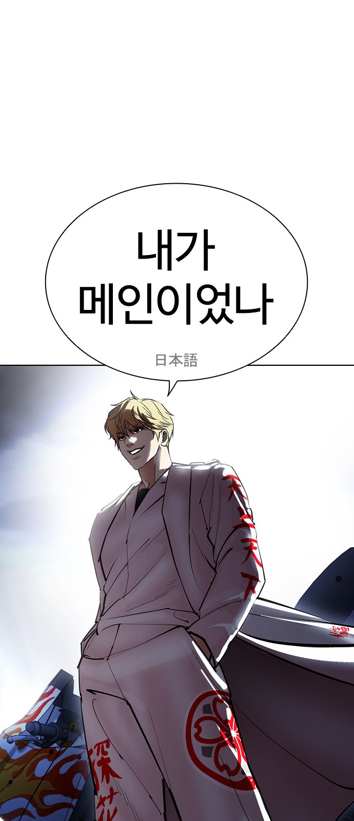 116 페이지