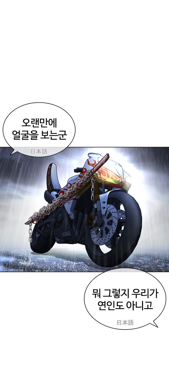 119 페이지