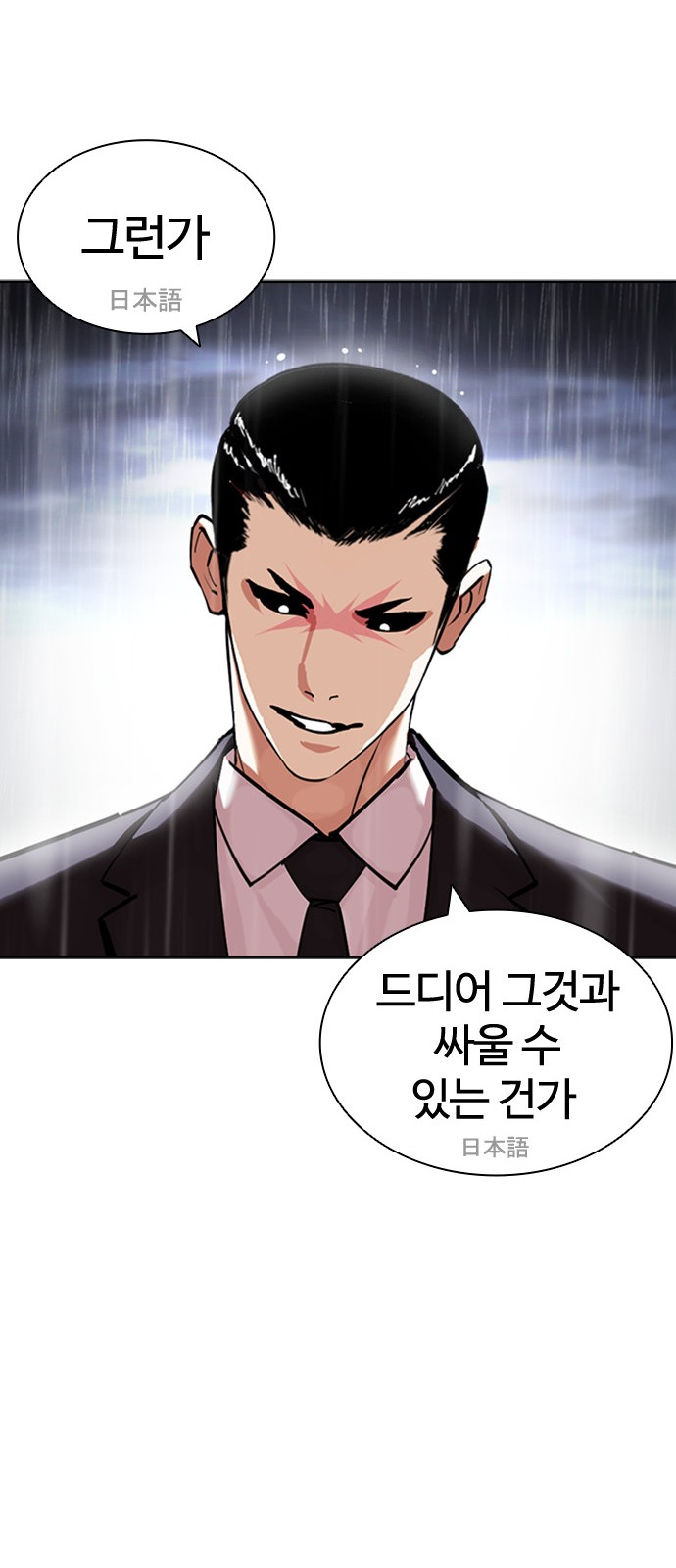 121 페이지