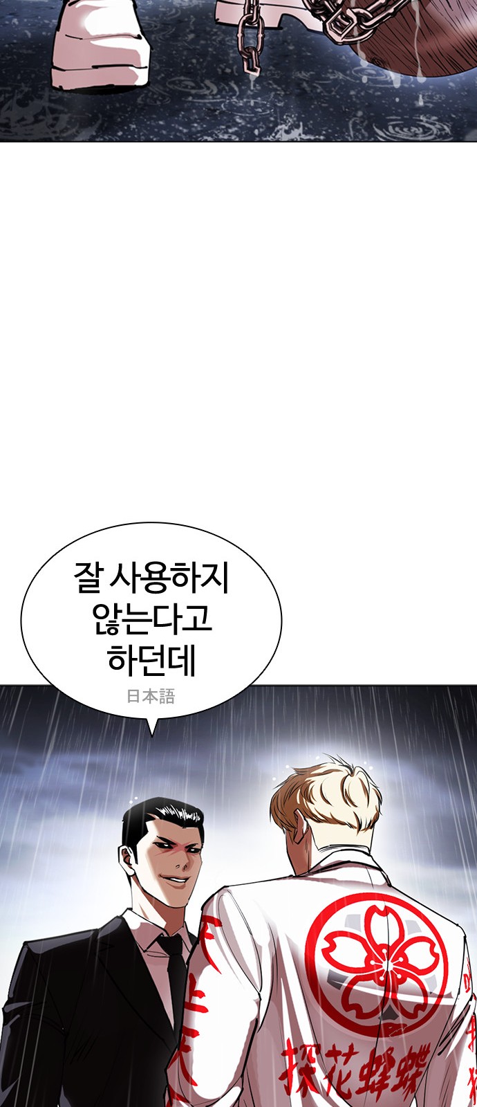 124 페이지