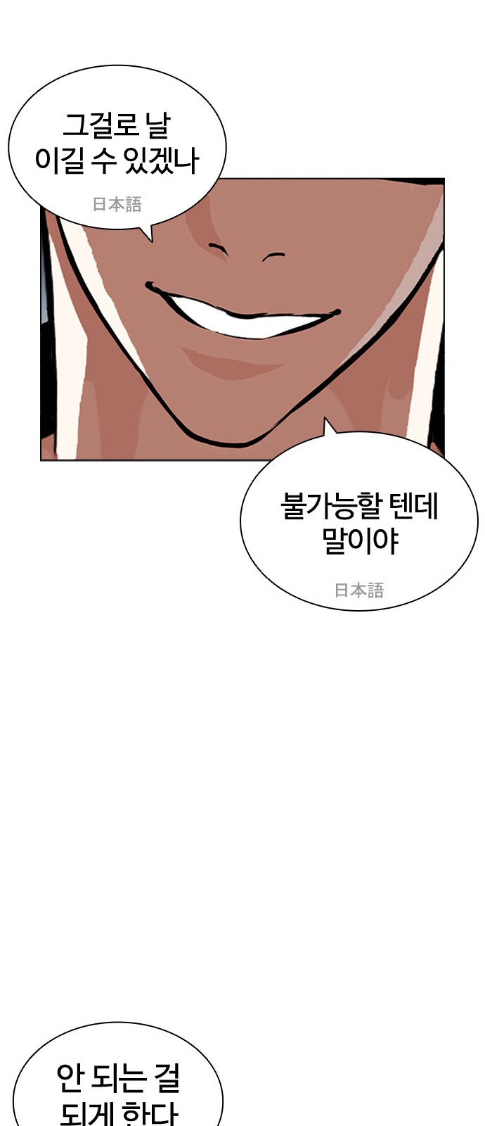 127 페이지