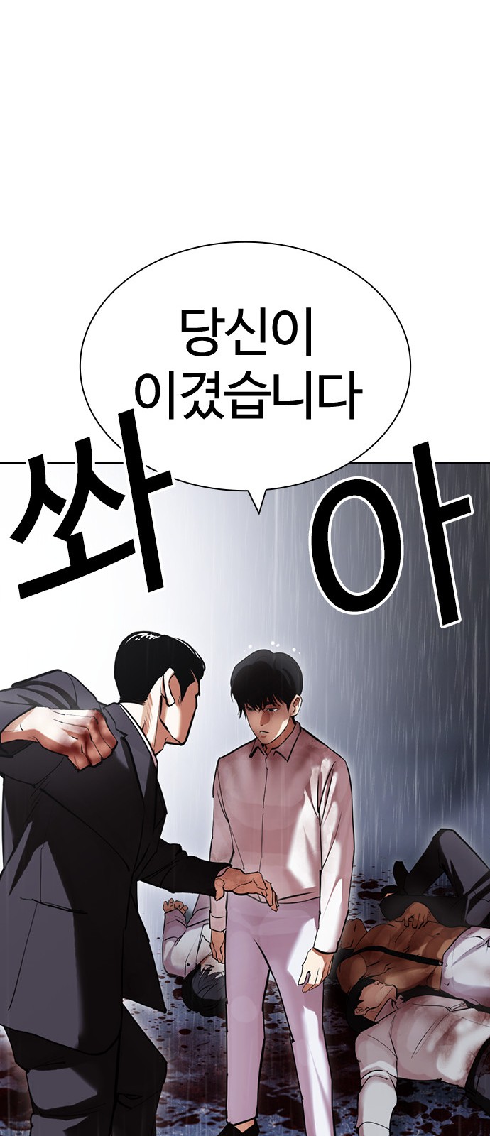 71 페이지