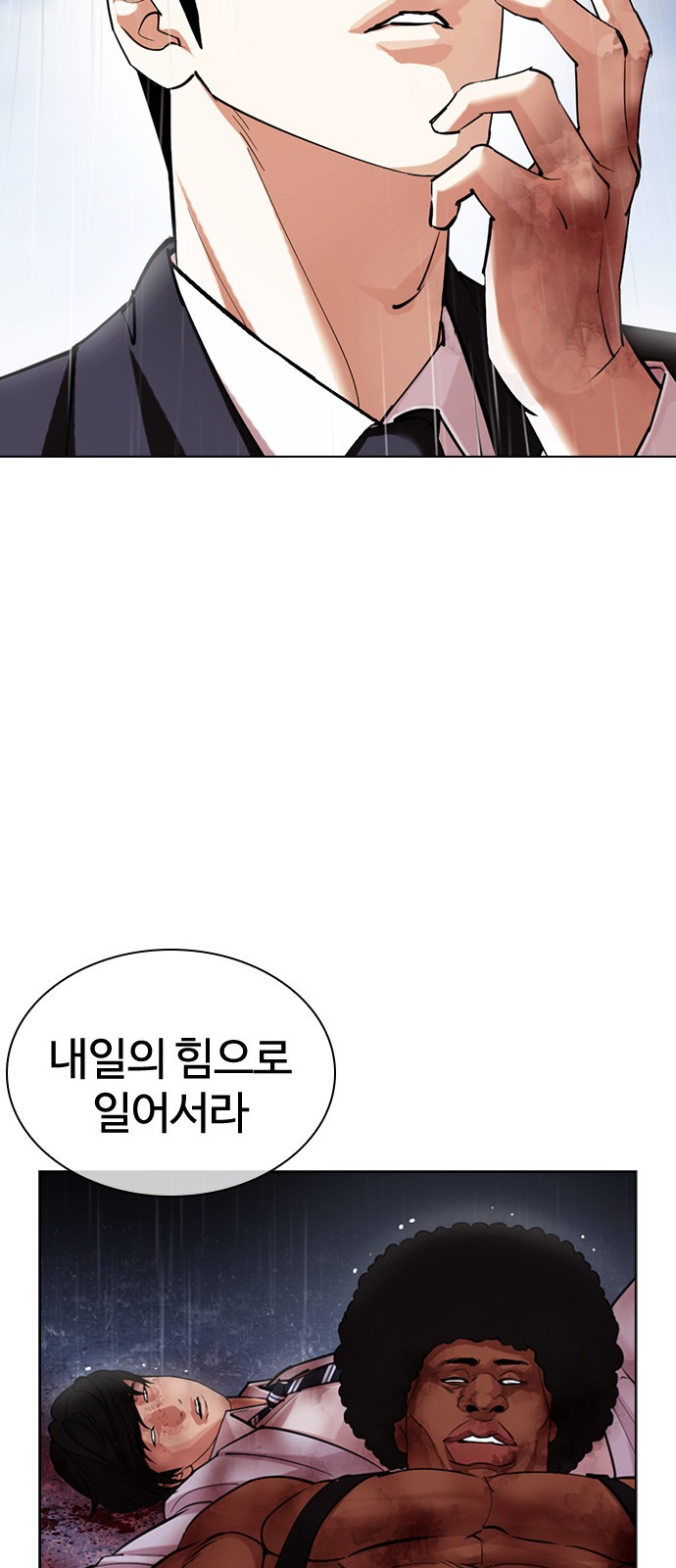 76 페이지