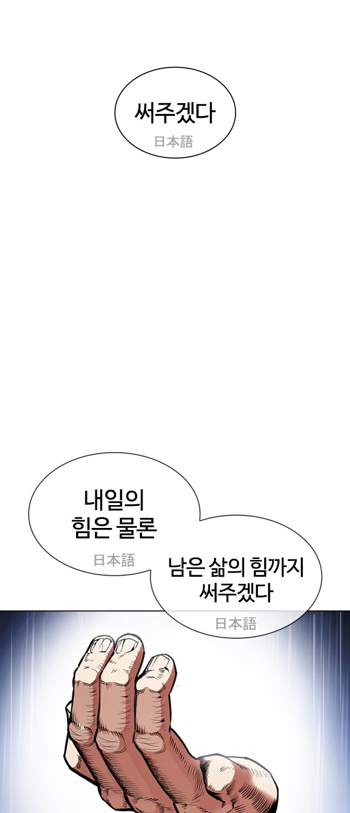 81 페이지