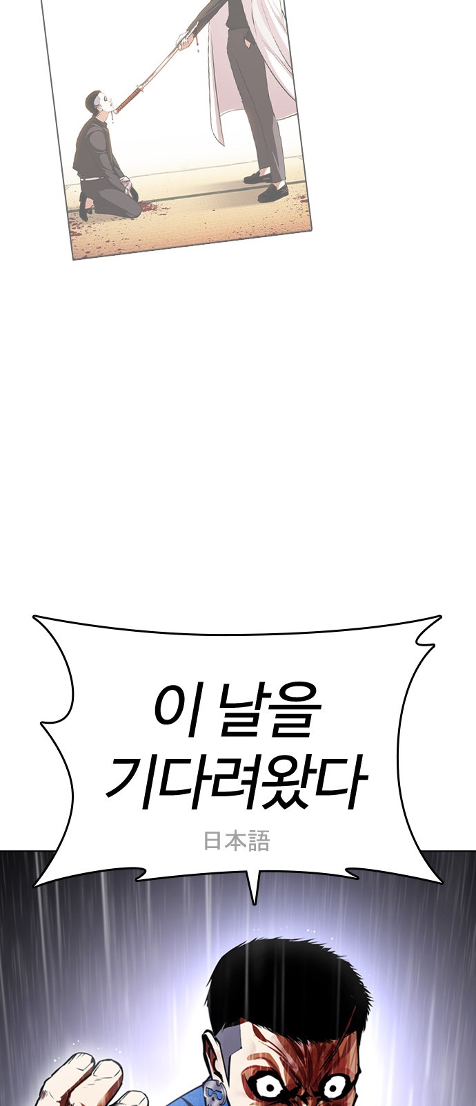 83 페이지