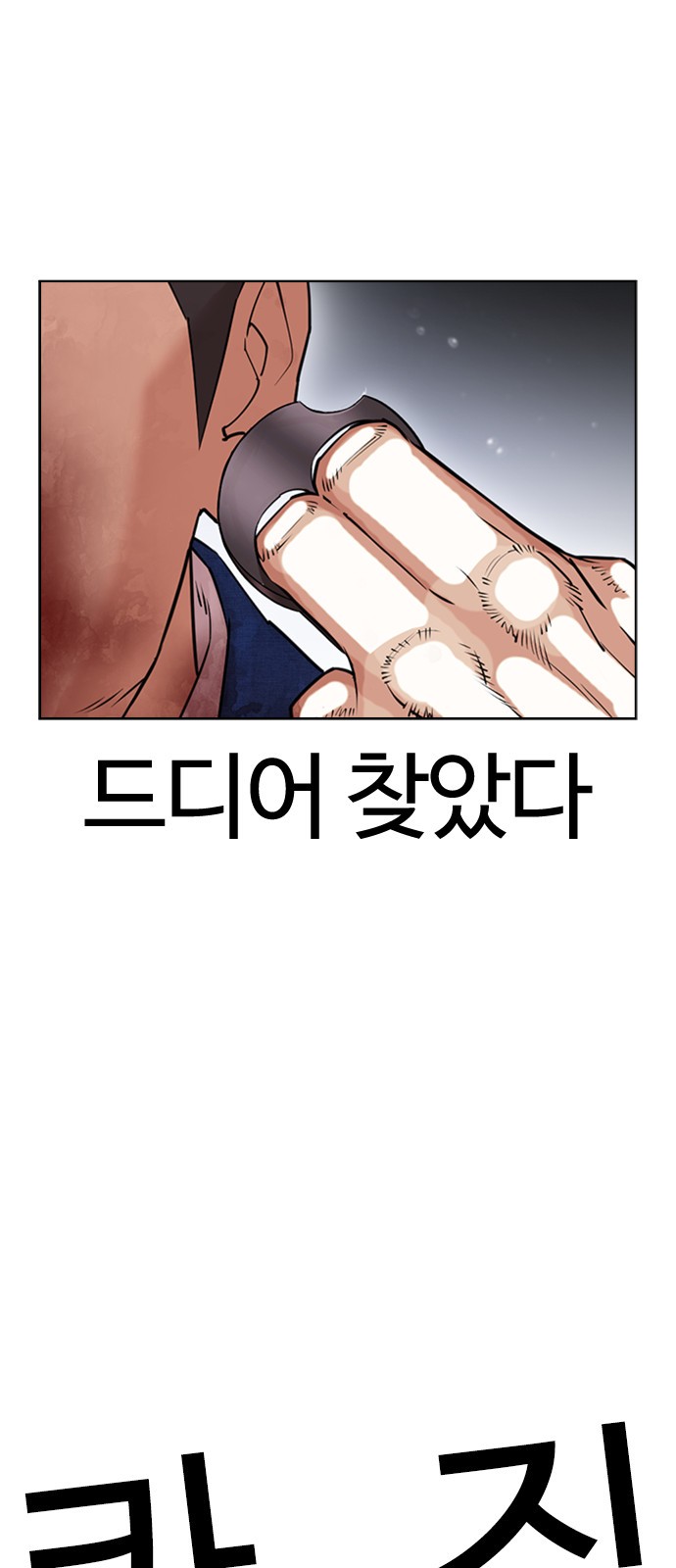 86 페이지