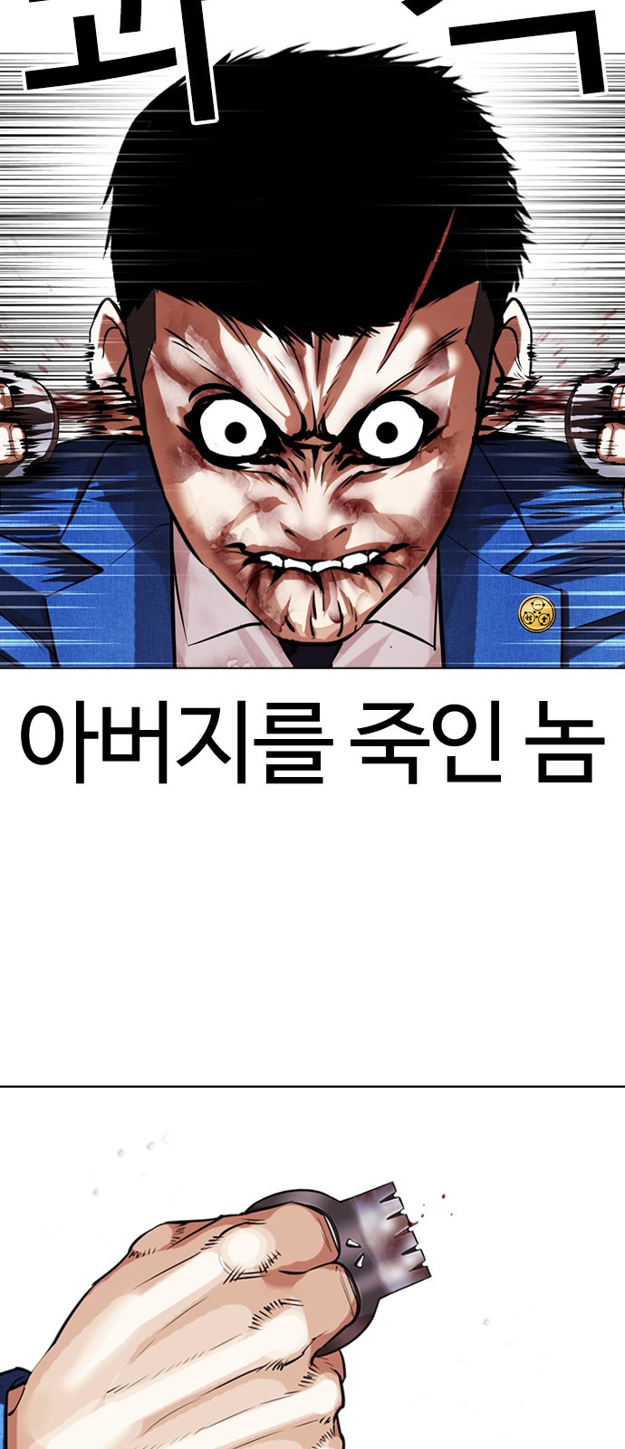 87 페이지