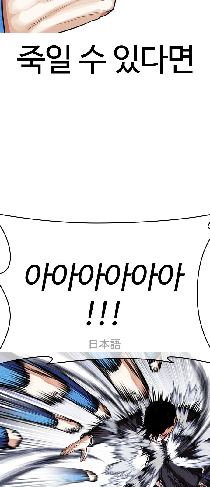 88 페이지