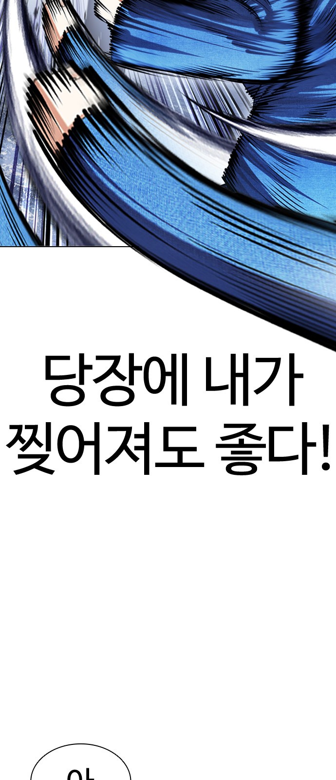91 페이지