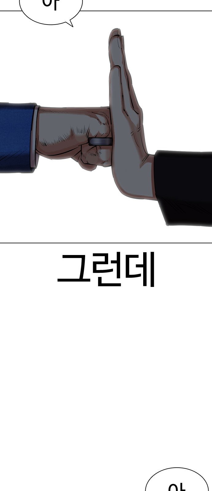 92 페이지