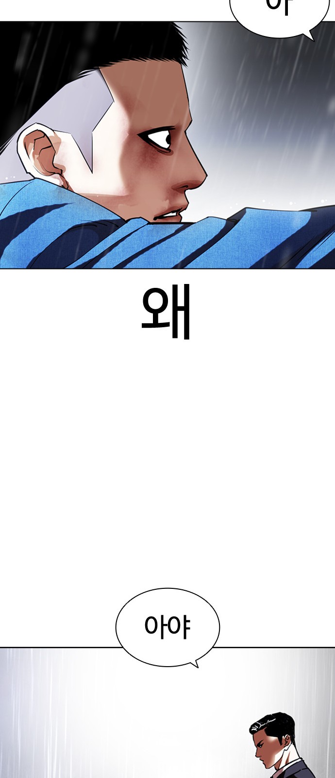 93 페이지