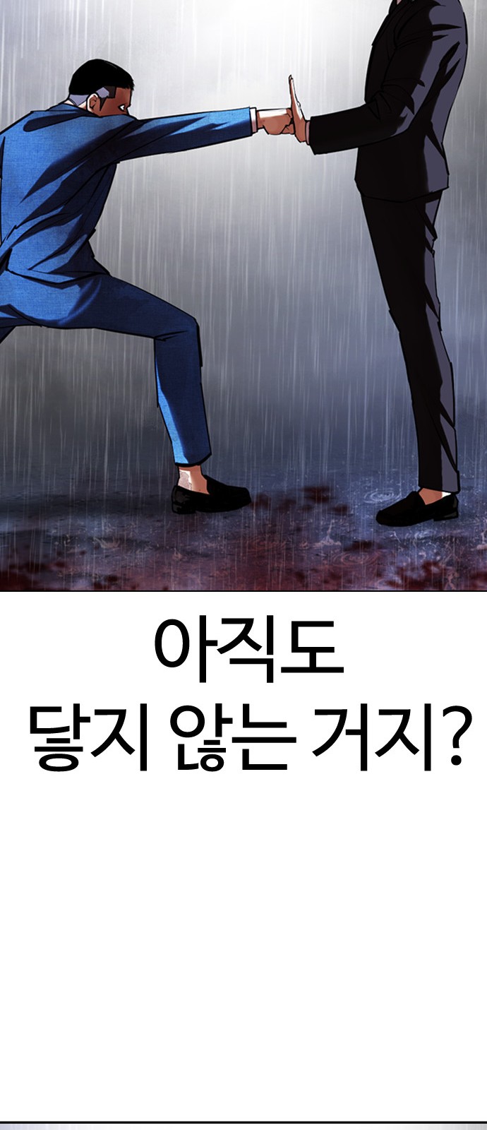 94 페이지