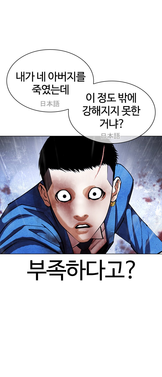 96 페이지