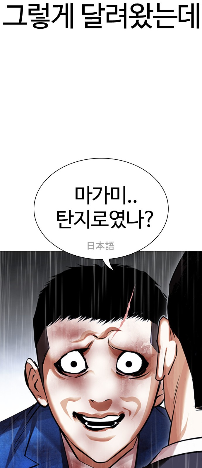 99 페이지