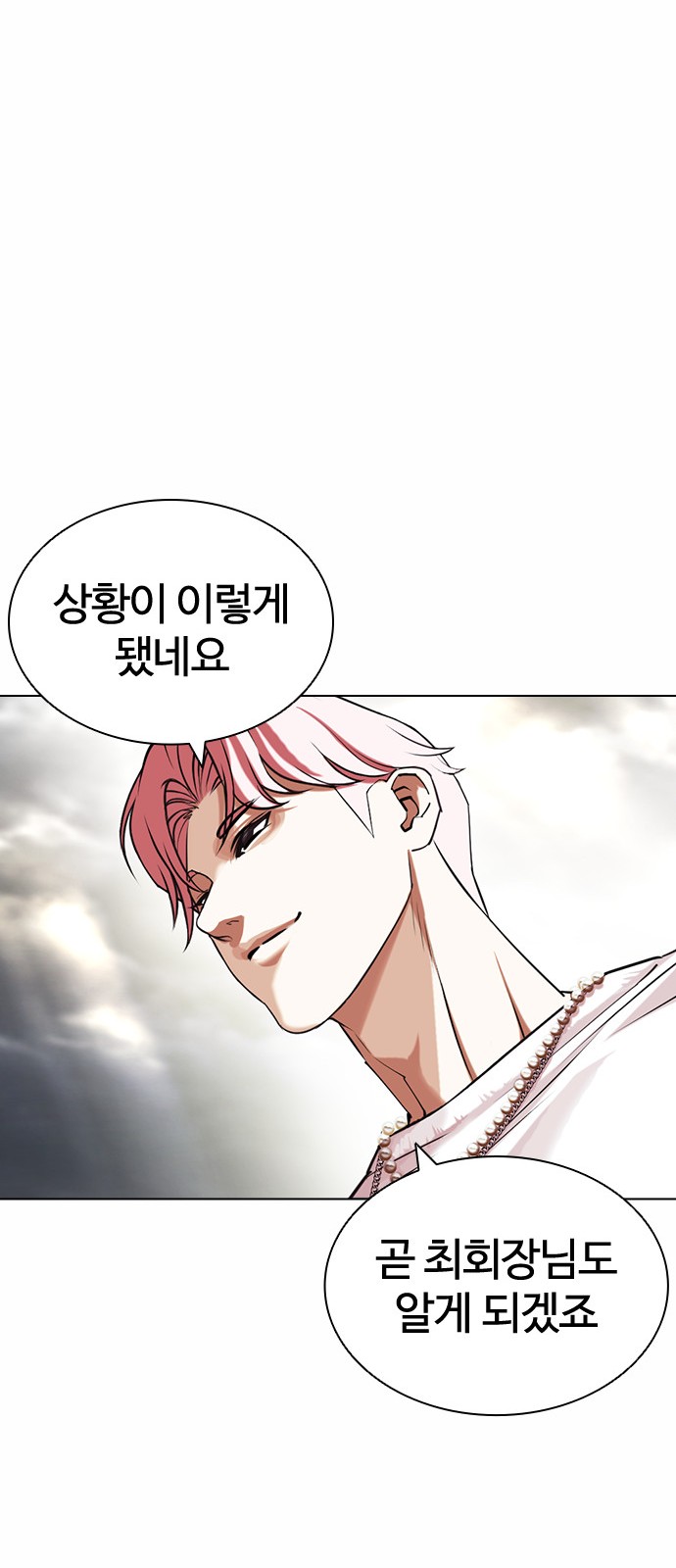 100 페이지
