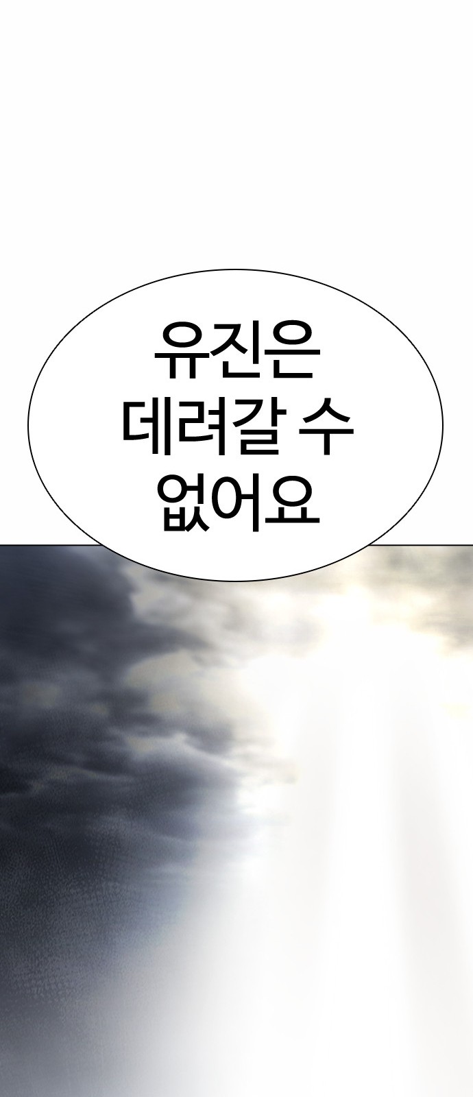 101 페이지