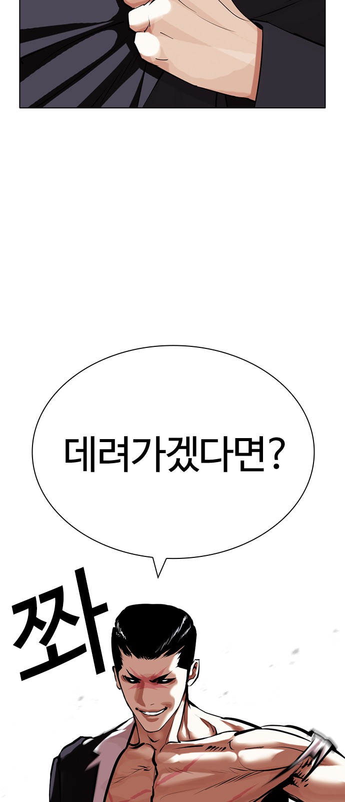 103 페이지