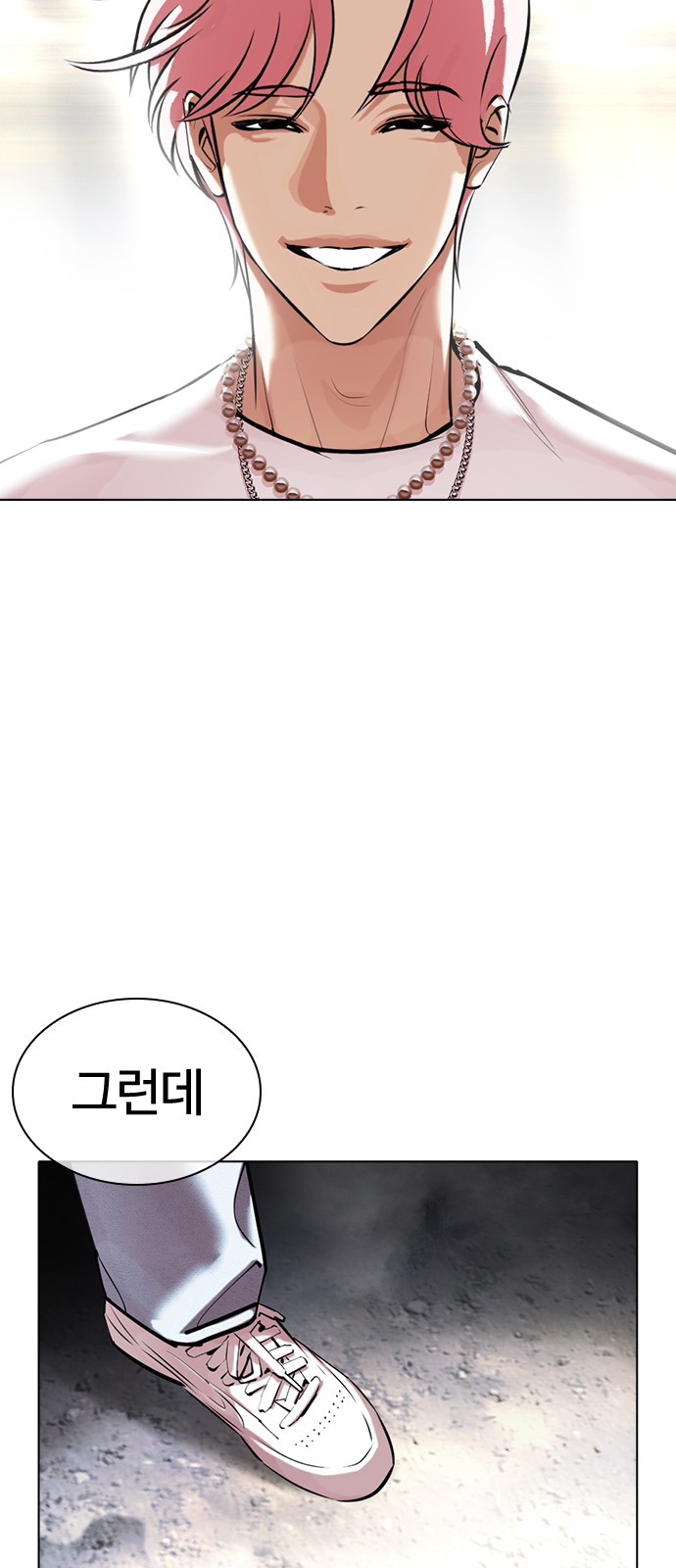 105 페이지