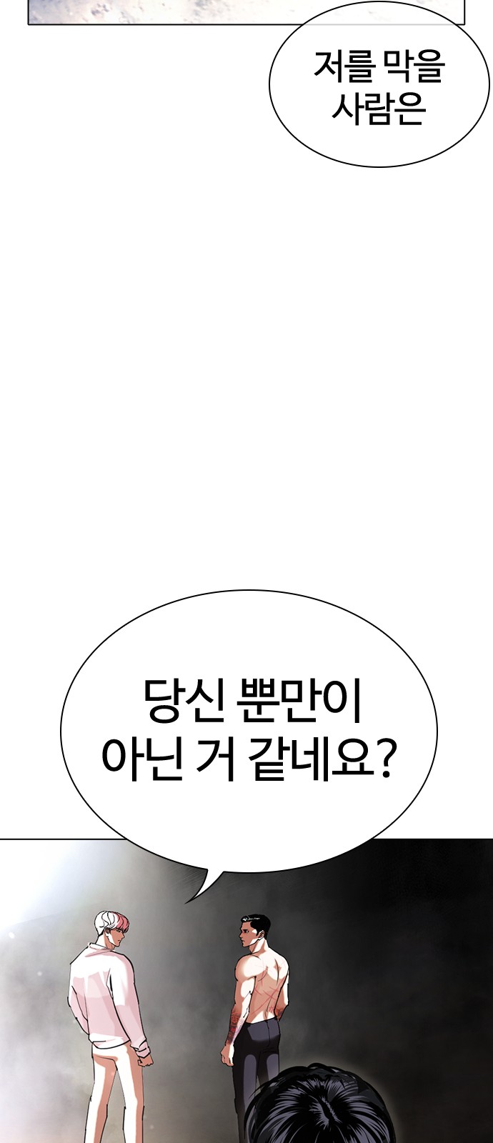 106 페이지