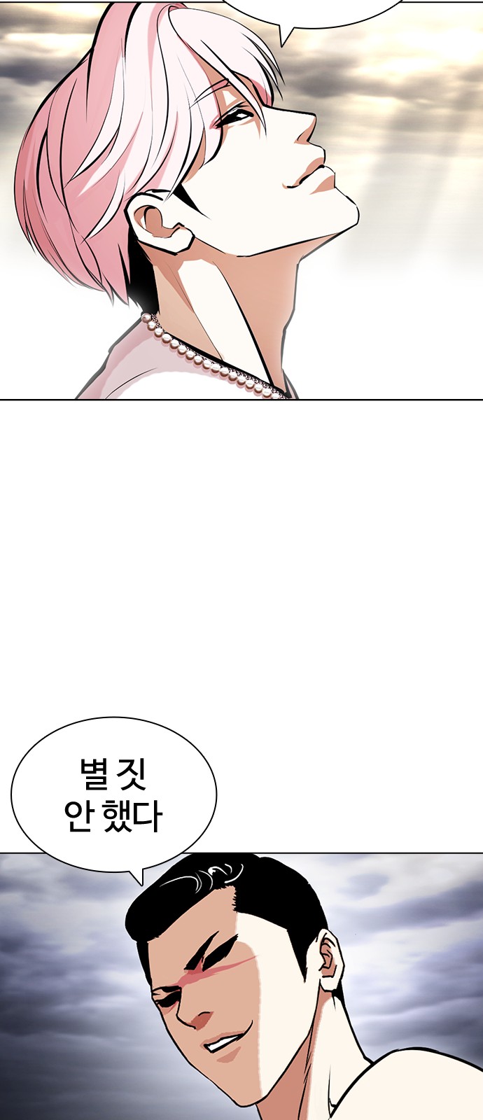 108 페이지