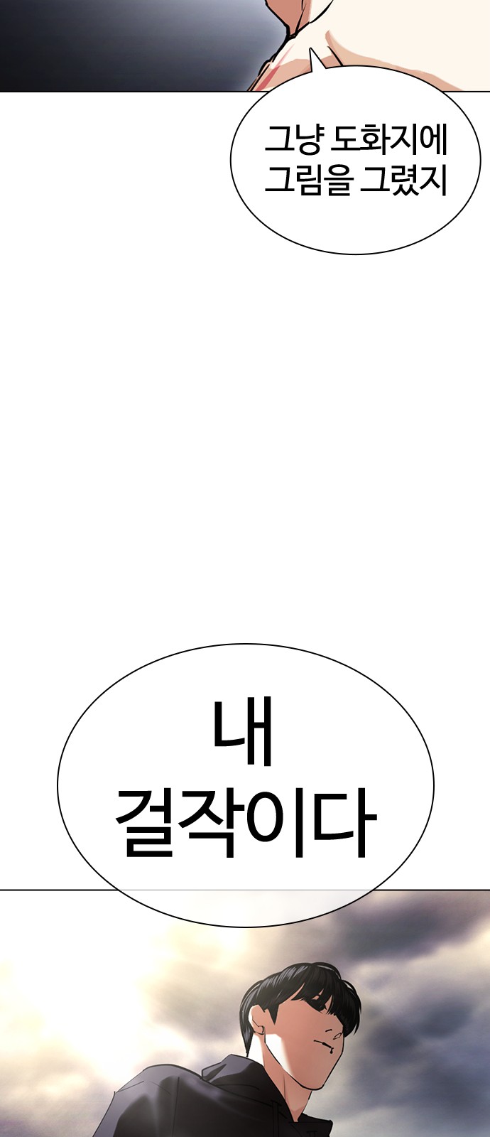 109 페이지