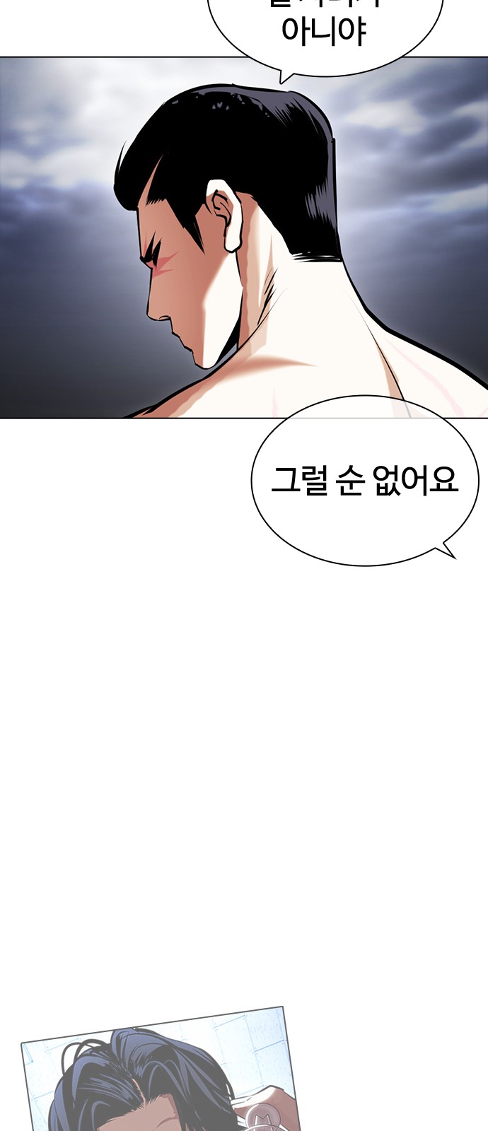 111 페이지