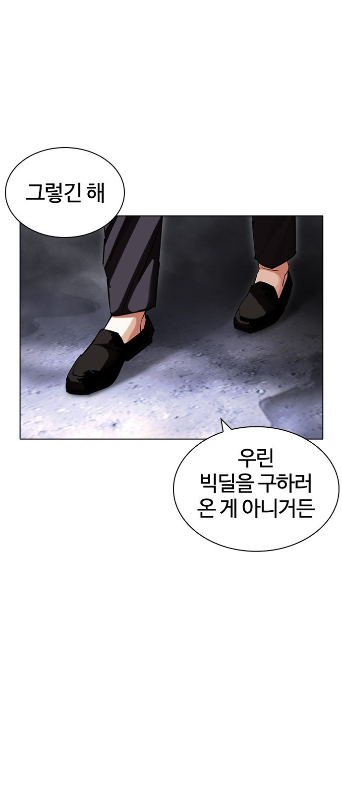 114 페이지