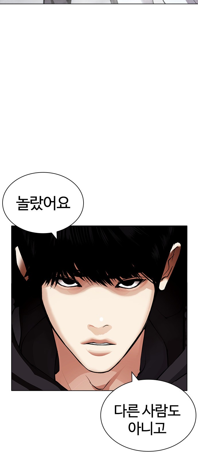 116 페이지