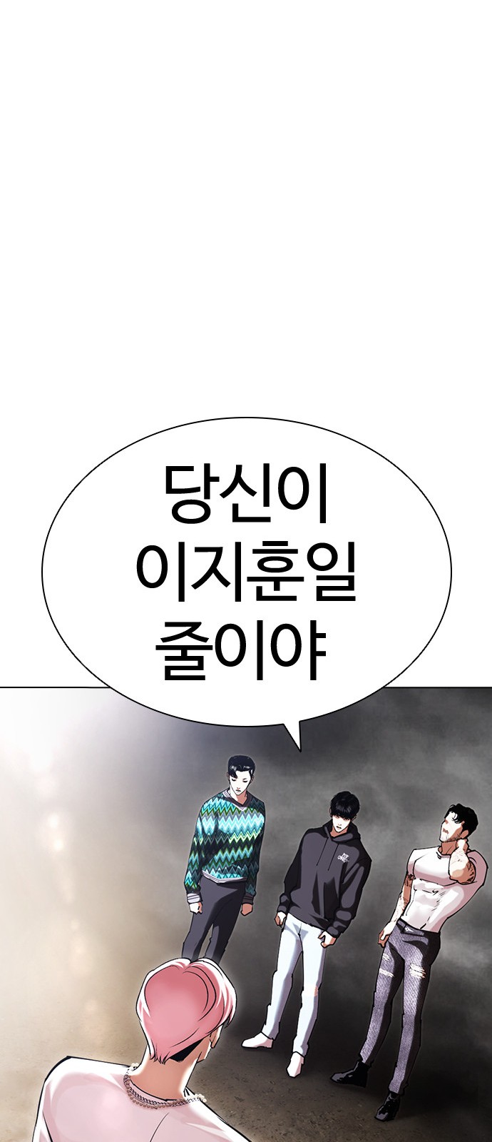 117 페이지