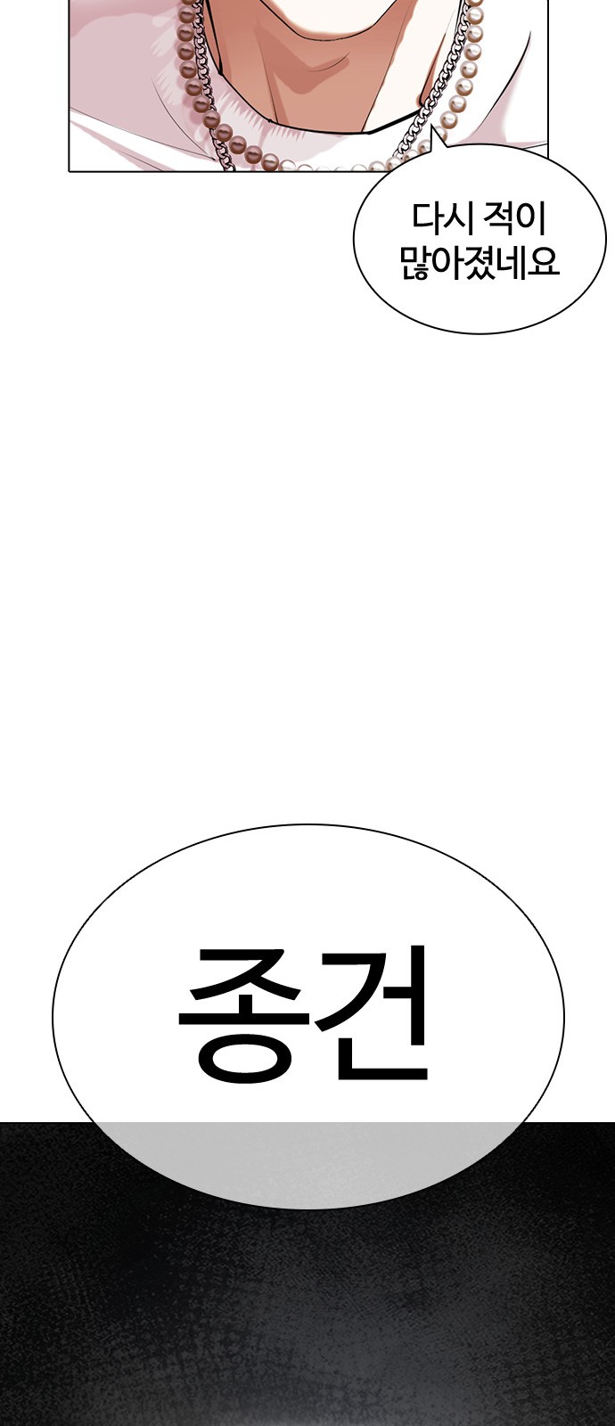 119 페이지