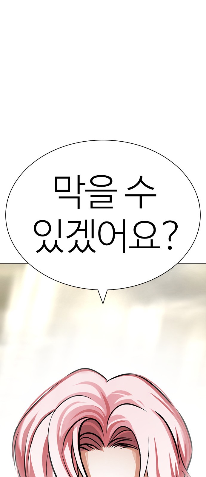 121 페이지