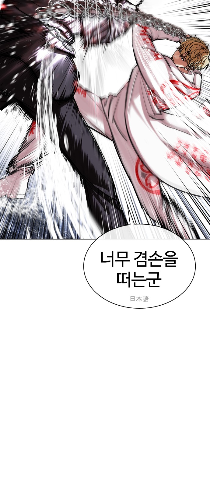 32 페이지