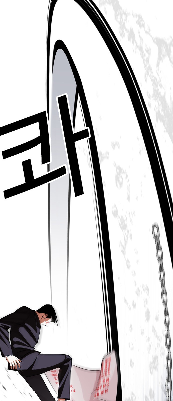 47 페이지